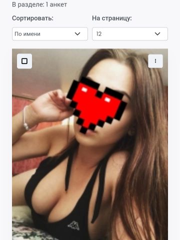 Анкета проститутки Илона, Первоуральск, 24 года, №23686